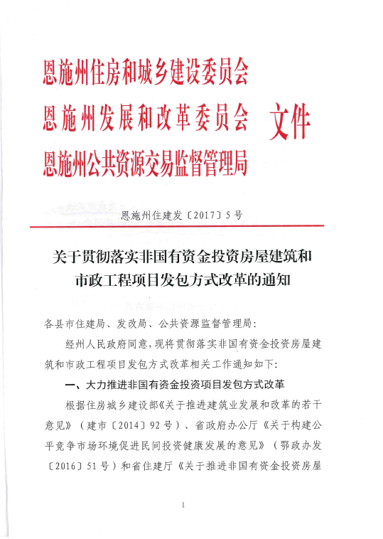 bevictor伟德官网·(中国)唯一官方网站