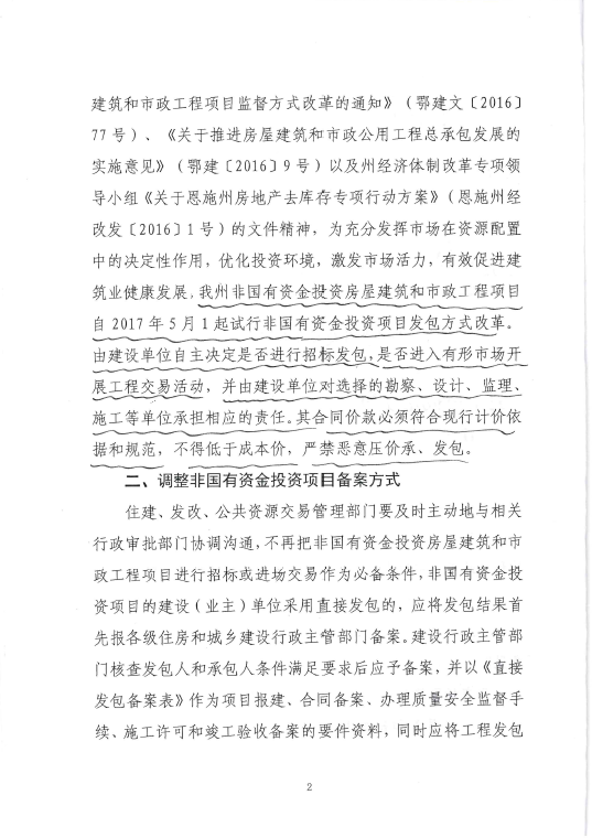 bevictor伟德官网·(中国)唯一官方网站