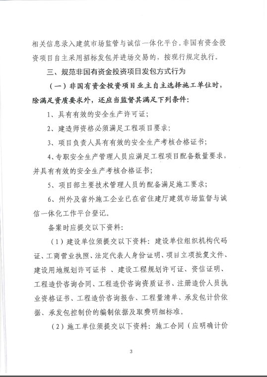 bevictor伟德官网·(中国)唯一官方网站