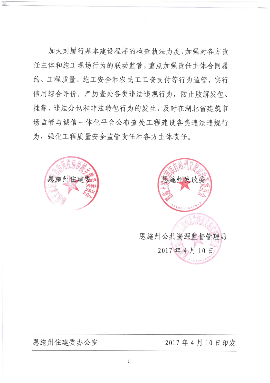 bevictor伟德官网·(中国)唯一官方网站