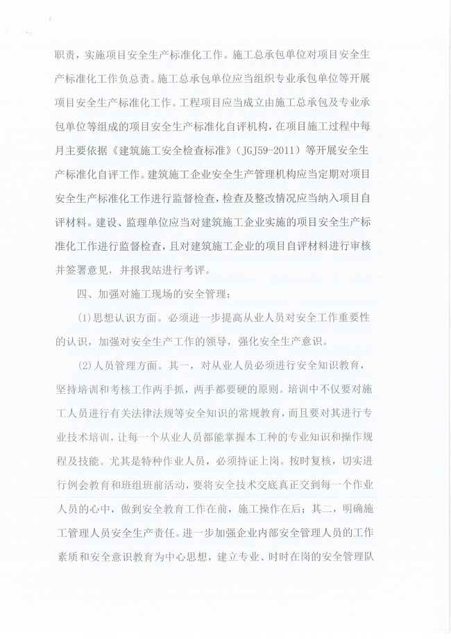 bevictor伟德官网·(中国)唯一官方网站