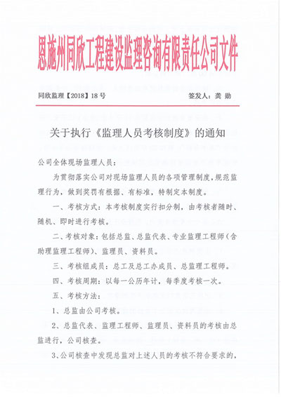 bevictor伟德官网·(中国)唯一官方网站