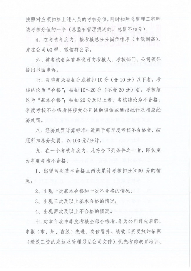 bevictor伟德官网·(中国)唯一官方网站