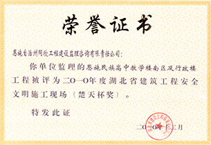 bevictor伟德官网·(中国)唯一官方网站