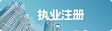 bevictor伟德官网·(中国)唯一官方网站